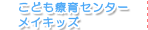 ǂÈZ^[CLbY