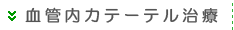 ǓJe[e