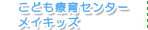 ǂÈZ^[CLbY
